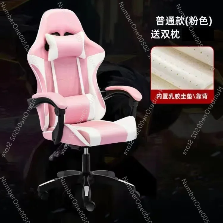 Comfortable reclining computer chair rotating lifting armrest e-sports chair boys game chair