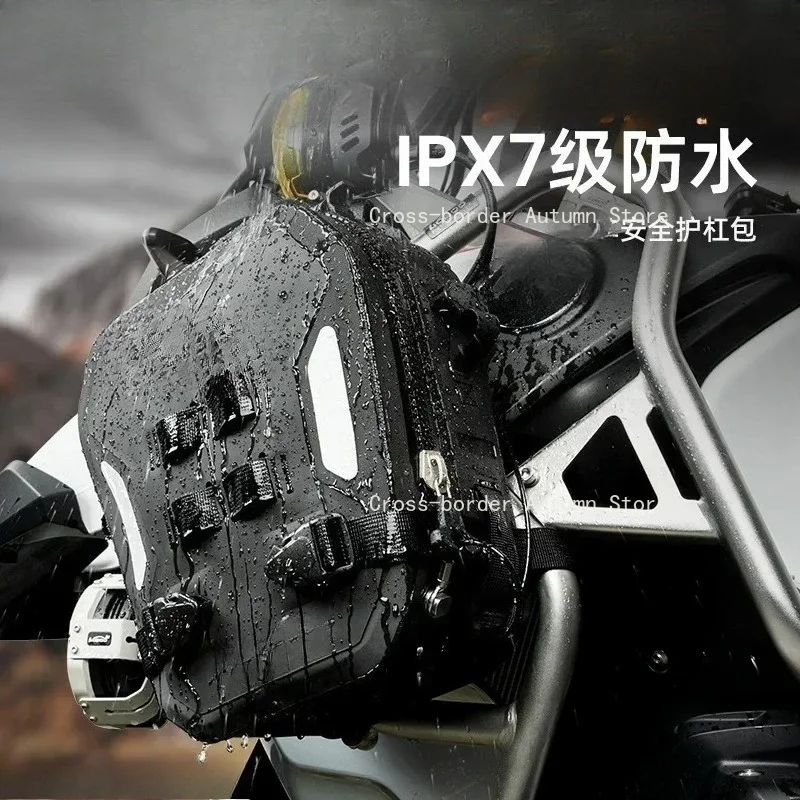 Airtight Bar Bag Waterproof Reflective Anti-drop Modified Accessories  Airtight bumper