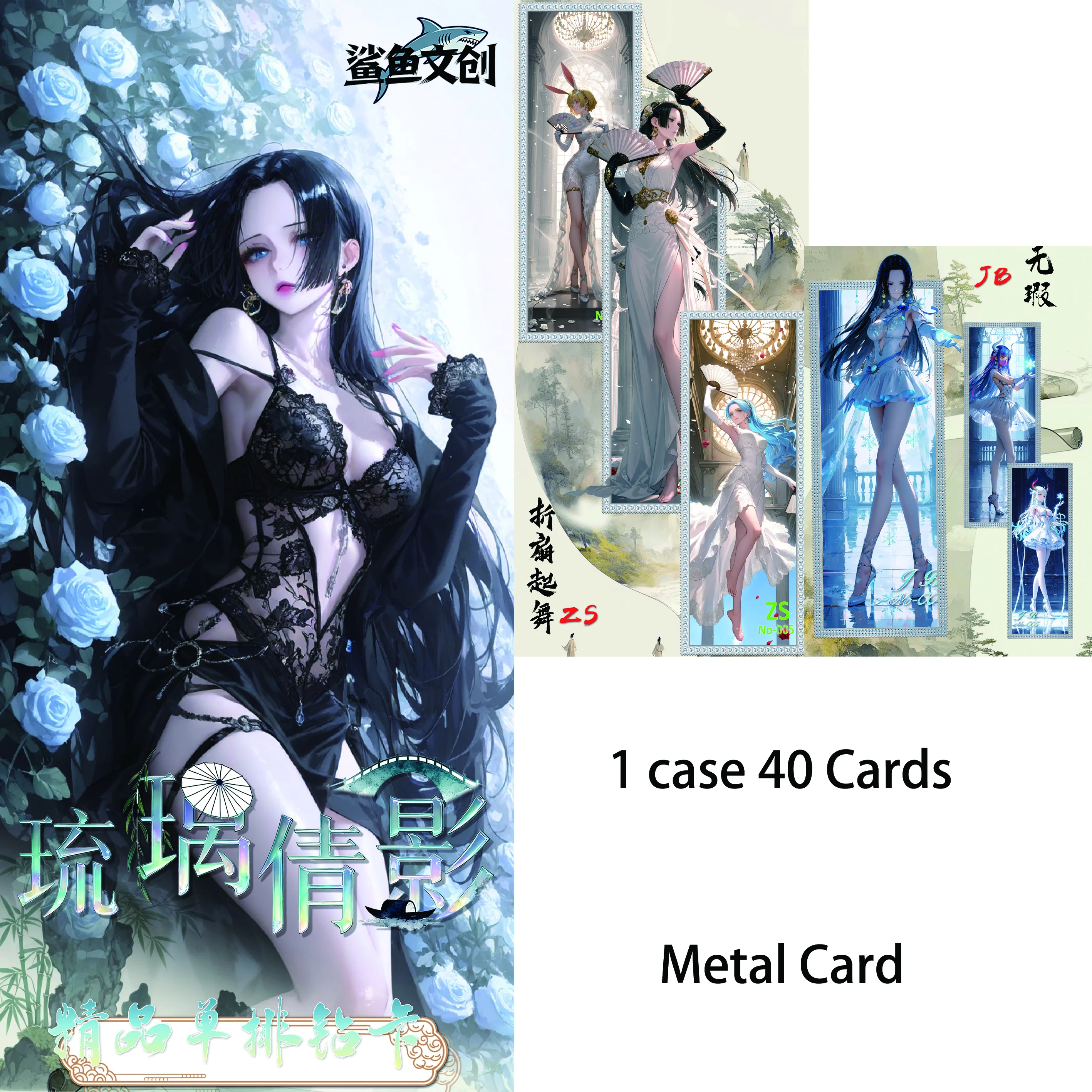 

Shark Creative's third installment, "Glassy Shadow," features all-metal diamond ticket cards!