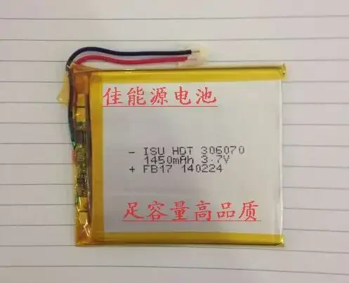 Новый 306070   3,7 В литий-полимерный 1450 мАч повторитель экран почерка электронная книга обучающая машина перезаряжаемый литий-ионный аккумулятор хороший