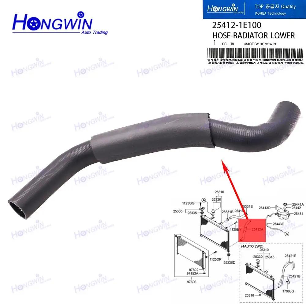 

Coolant Radiator Water Pipe Lower Hose 25412-1E100 For Hyundai Accent GL Kia Rio Rio5 EX LX Dodge Attitude Hyundai 25412-1G000
