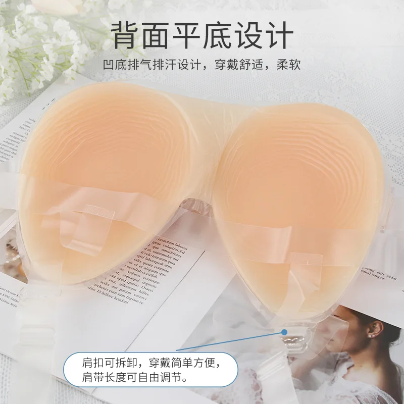 Factory Direct 2026 Top RatedCD cross-dressing breast wholesale, fake lady male breast cross-dressing artifact, real 3D inverted