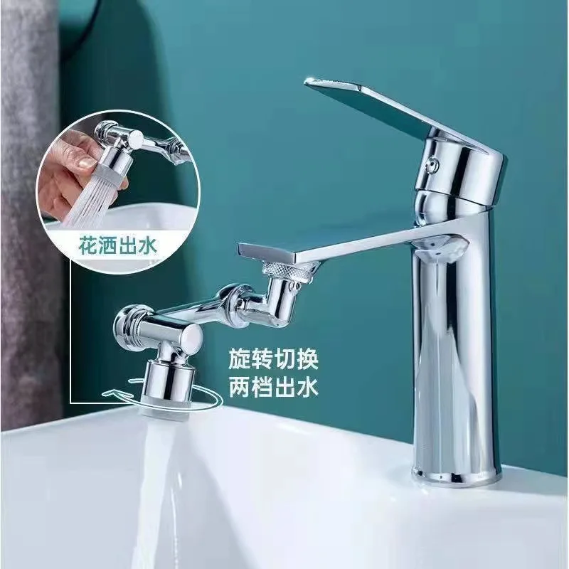 Mechanical arm universal faucet all copper aerator rotatable extension faucet splash proof universal joint washing rocker arm