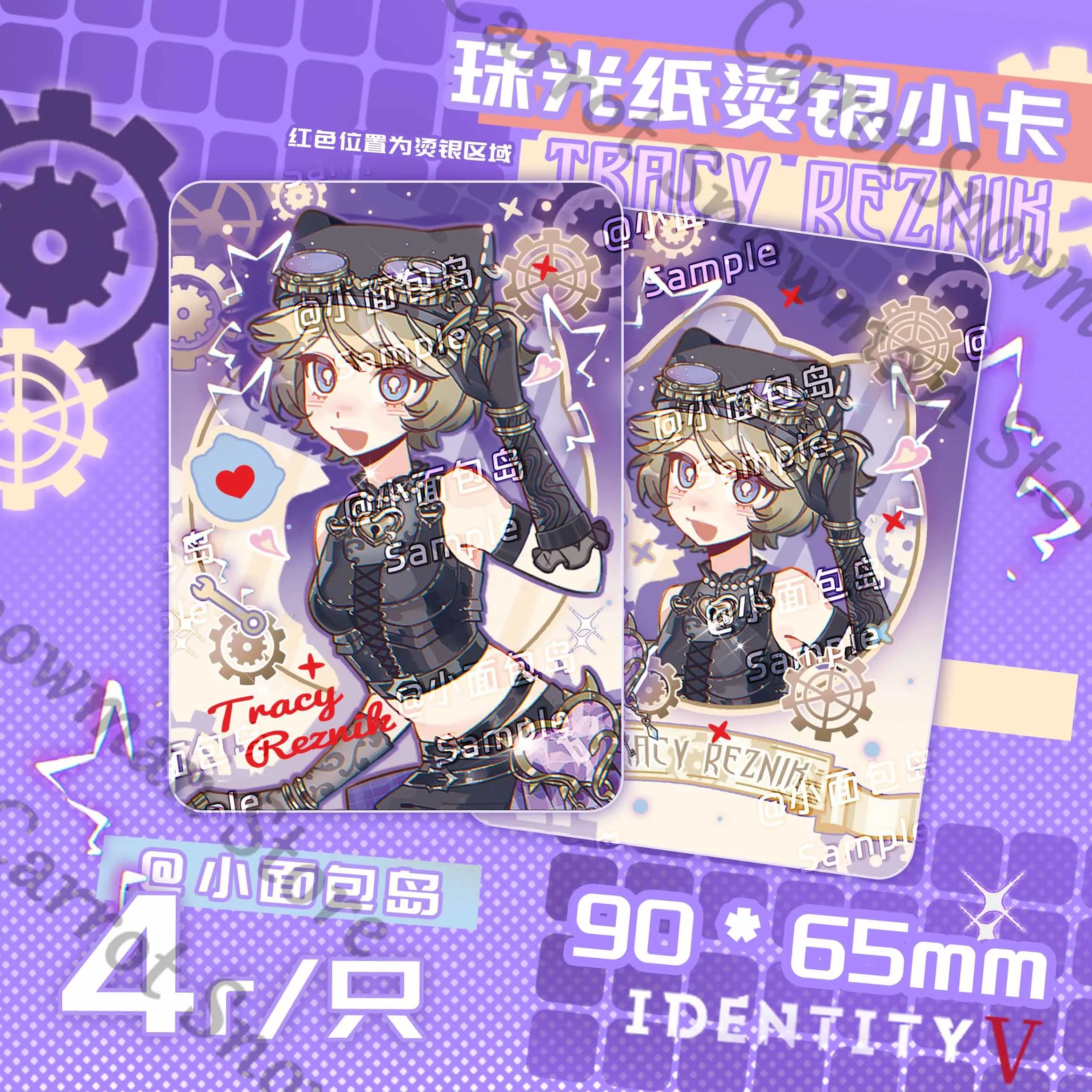 Anime Identity Ⅴ Tracy Reznik Mechanic 스탠딩 사인 표시 보드 배지 엠블럼 카드 Cospaly 만화 선물 장식