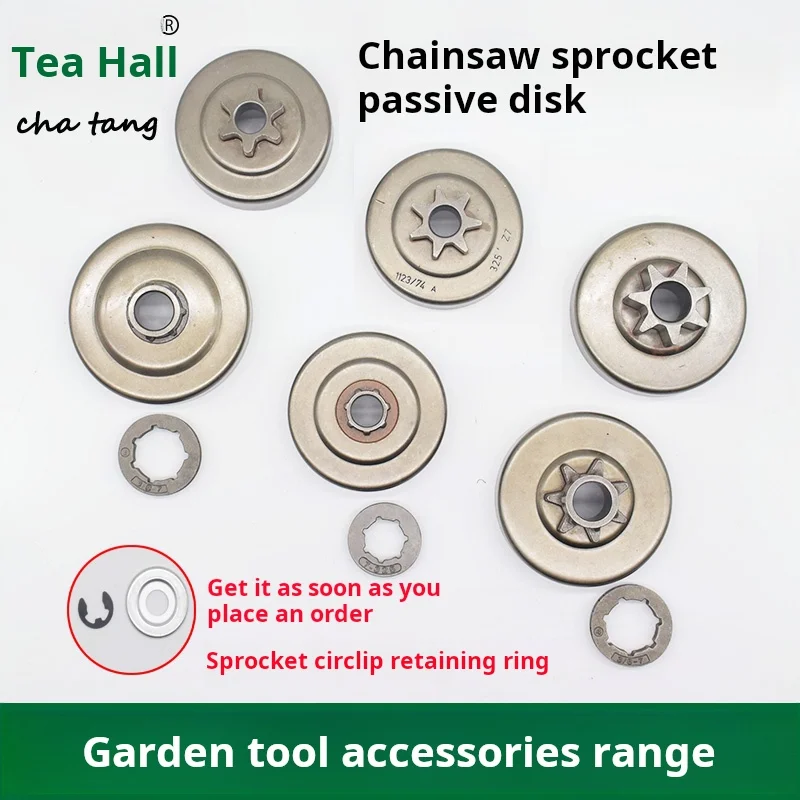 

For 250/251Chain Saw170/180 6/7Tooth integrated passive clutch plate381/382Split sprocket accessories