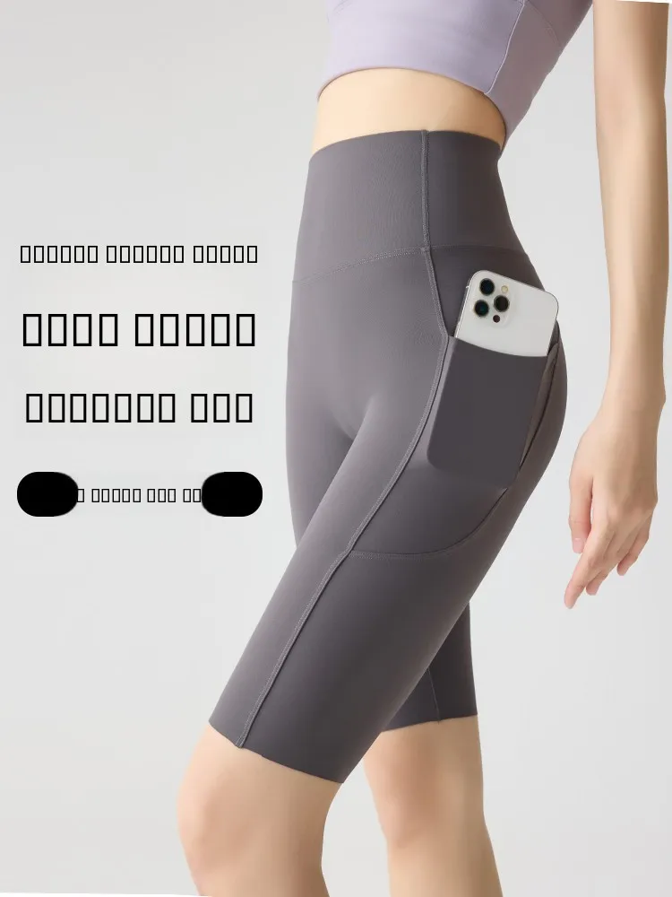 

High Waist Ice Silk Yoga Pants Women's Summer Thin Fitn Tummy Control Butt Lifting ket Casual Nylon Spandex orts