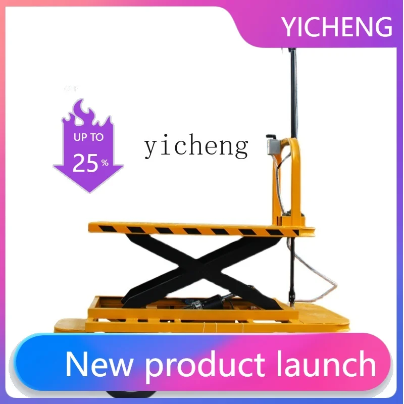 ii2-28  electric lifting aquaculture observation vehicle workshop aquatic flat-panel observation patrol vehicle hand