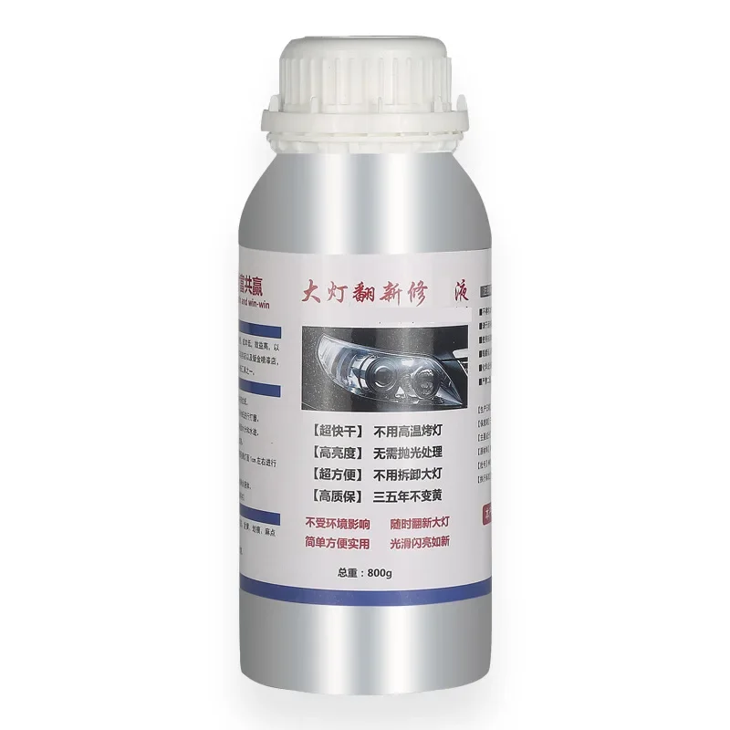 Car Headlight Refurbishment Liquid Coating Agent Car Lamp Shade Repair Liquid Car Headlight Polishing Liquid Polymer