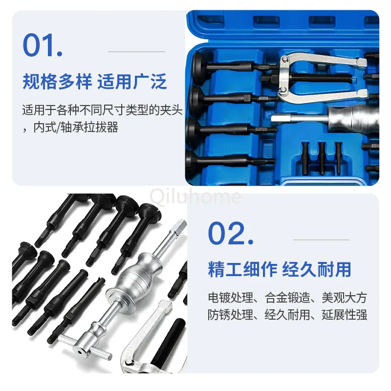 16 piece bore bearing puller sliding hammer set and remove puller bearing extractor automotive repair tool