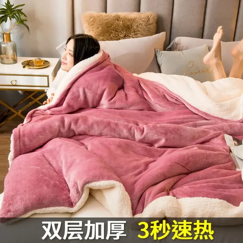 Winter Thick Blankets Double Sided Solid Color Duvet Cover Adults Children Blanket Soft Warm Sofa Cover Bedspread Quilt Cover