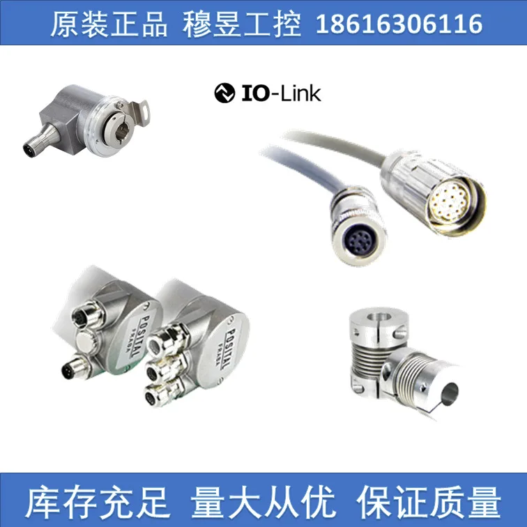 Genuine POSITAL Encoder OCD-EIC1B-1213-C10S-PRM New Supporting Equipment