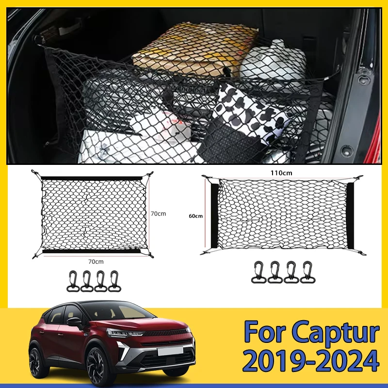 Siatka bagażnika samochodowego do Renault Captur JB JE 2019-2024 2020 2021 2022 Siatka bagażnika Nylonowa torba do przechowywania Tylne tylne akcesoria bagażowe