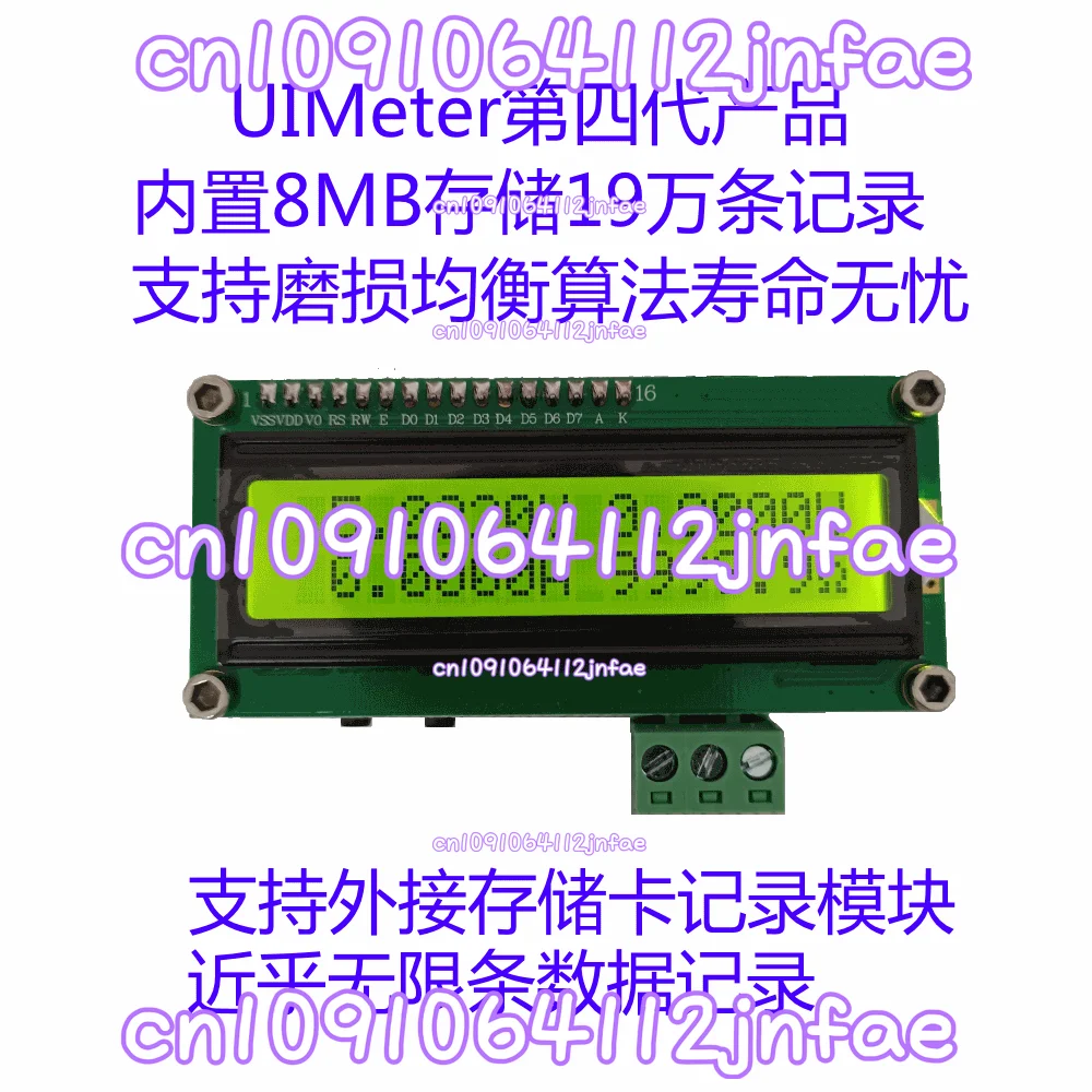 

UIMeter 5-position Voltage Ammeter Tester Shunt Head Coulometer Recorder