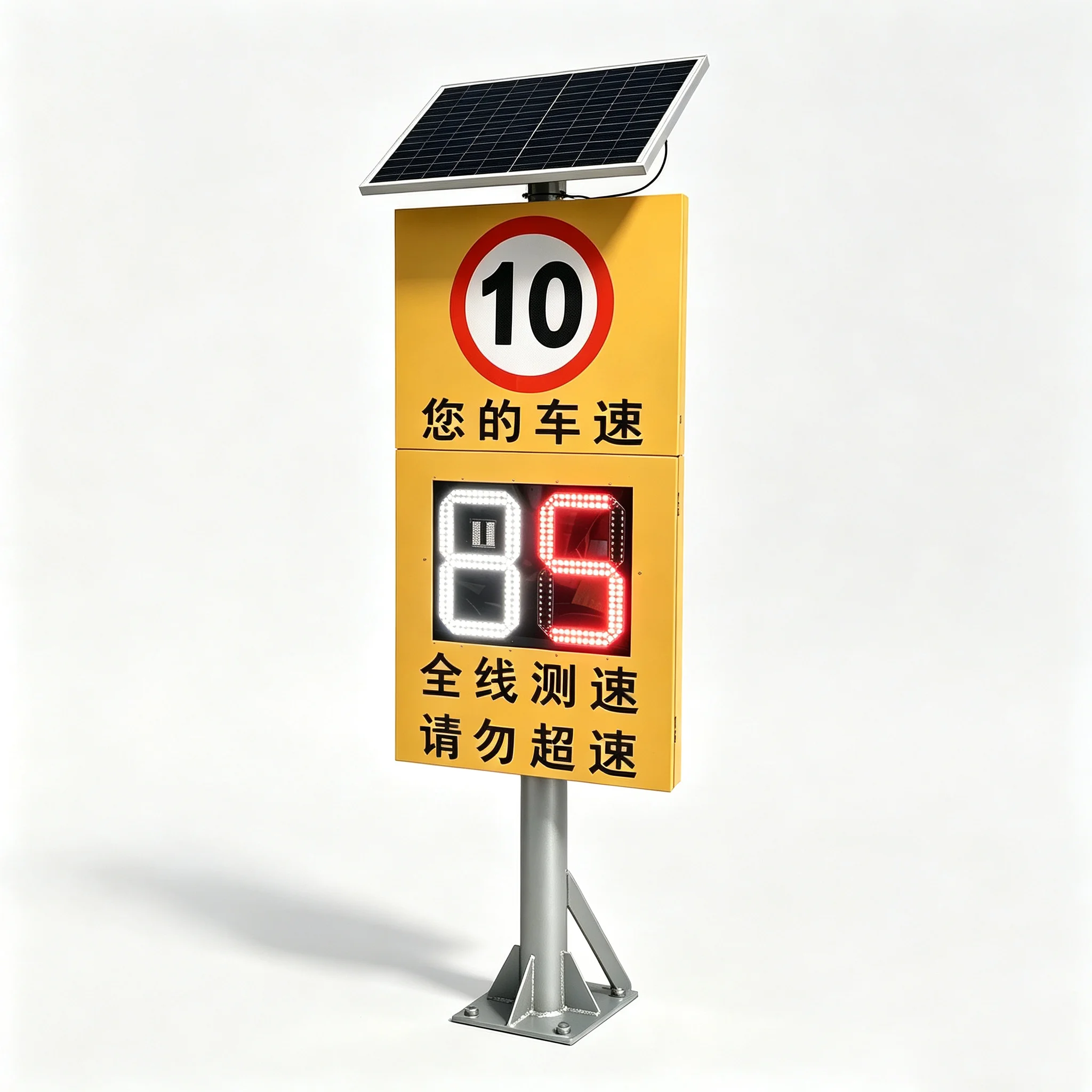 ED Display Screen Radar speedometer custom high-speed traffic speed led screen solar overspeed sign customizable