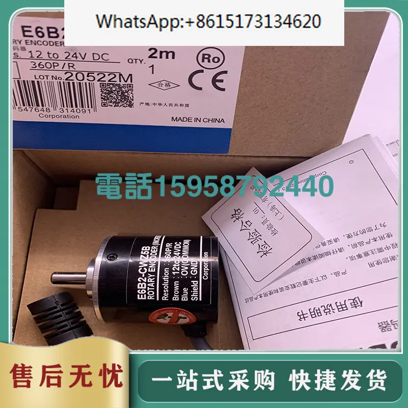 New stock E6B3-CWZ5G encoder