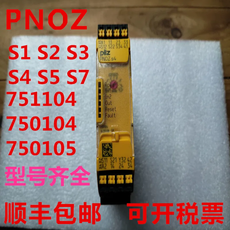 

PNOZ S4/S3/S2/S5/S7/750104/751104/750103/751103/751105