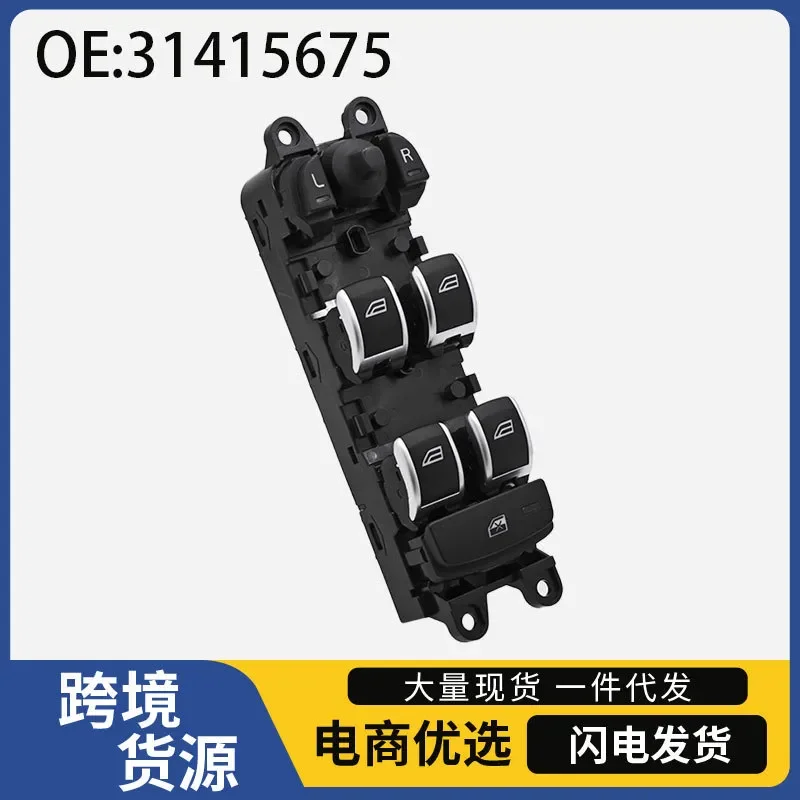 Glass Lifter Master Switch for Volvo S60 2017–2021 Power Window Switch Compatible with Model 31415675