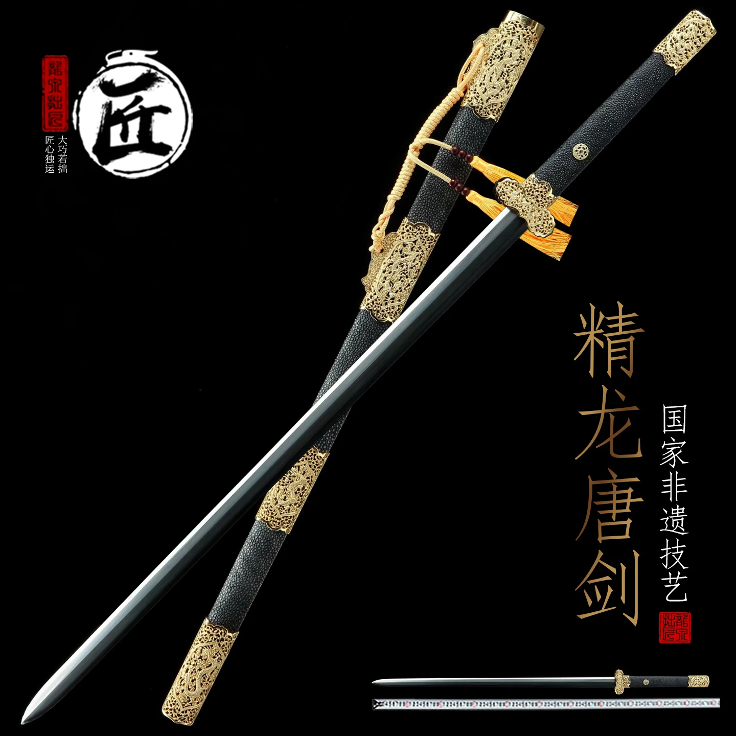 Luxury Chinese Tang Dynasty Replica Sword Folded Damascus Steel with Shark Skin Wrapped Sheath Gold Plated Dragon Hardware