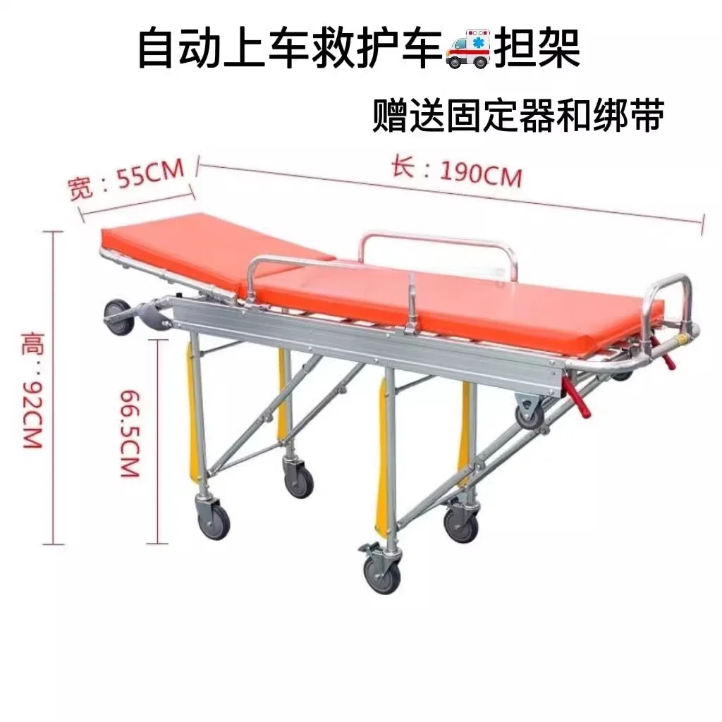 Automatic, ambulance, first aid stretcher Aluminum alloy bed 120 Hospital stretcher cart
