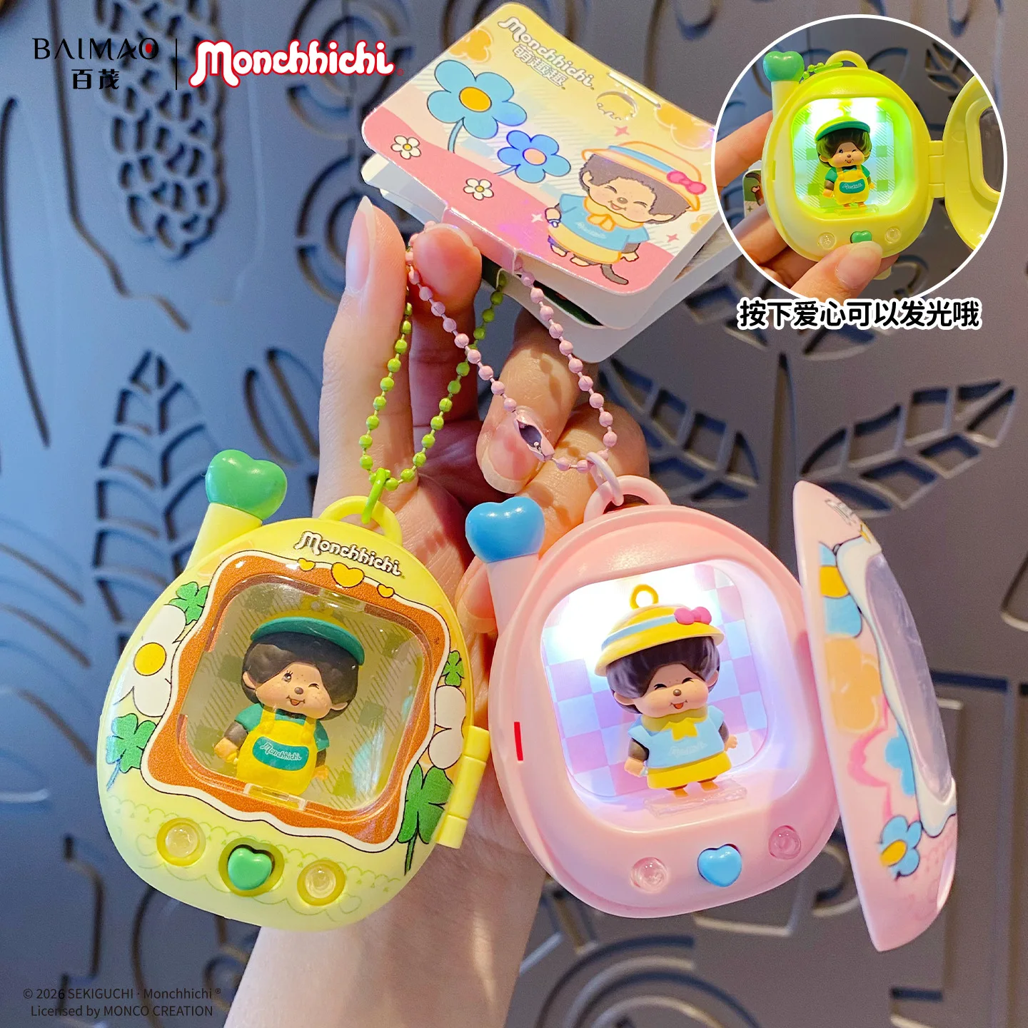 New Cartoon for Monqiqi Keyring glowing doll keychain creative couple backpack pendant gift