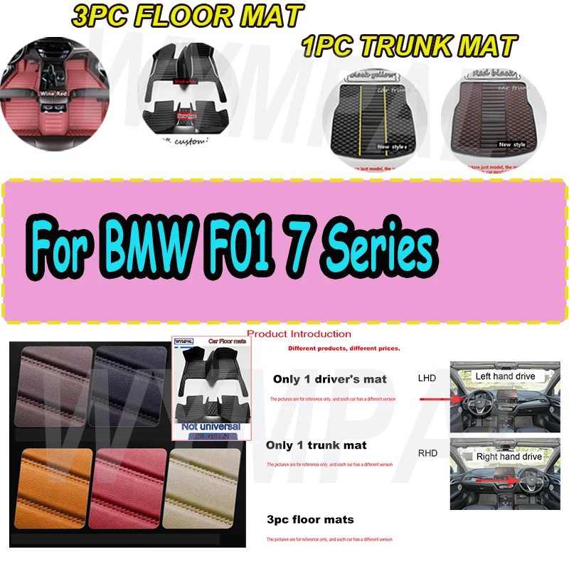 

LUXURY Custom Car Floor Mats for BMW F01 7 Series 2008 2009 2010 2011 2012 2013 2014 2015 Year Auto Interior Details Accessories