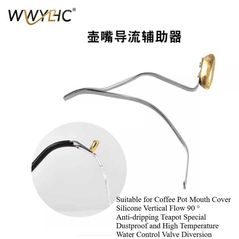 

Suitable for Coffee Pot Lid Silicone Vertical Flow 90 ° Anti Drip Tea Dustproof High Temperature Water Control Valve Diversion