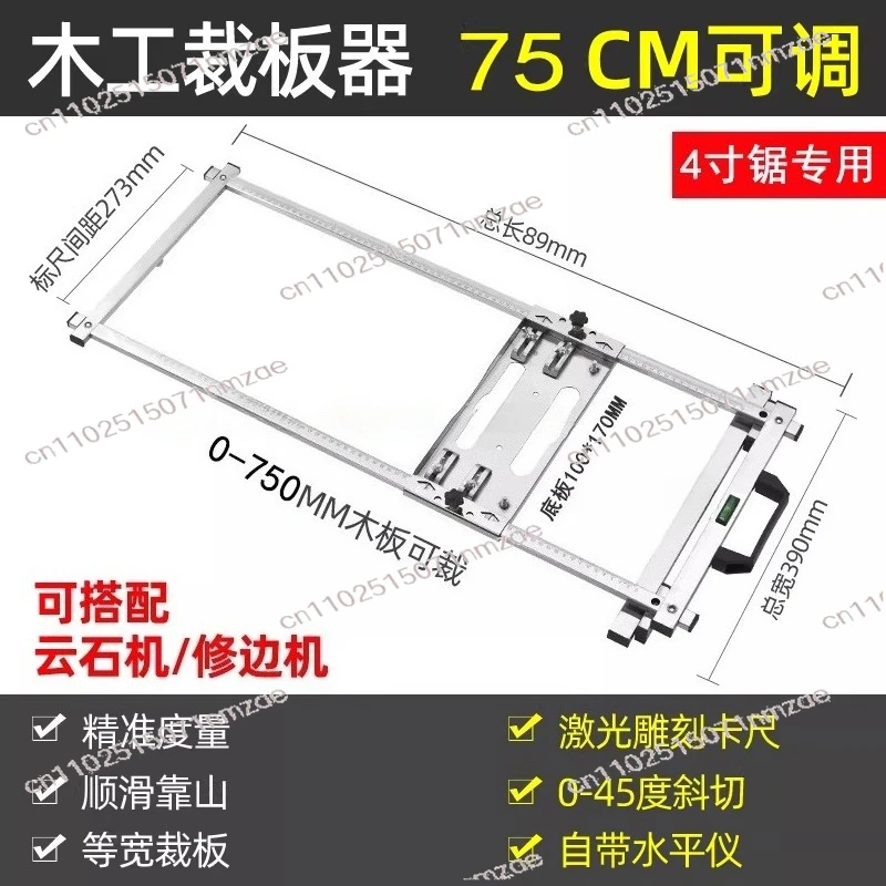 Woodworking Router Circle Milling Groove. NEW for Electricity Circular Saw Trimmer Machine Edge Guide Positioning Cutting Board