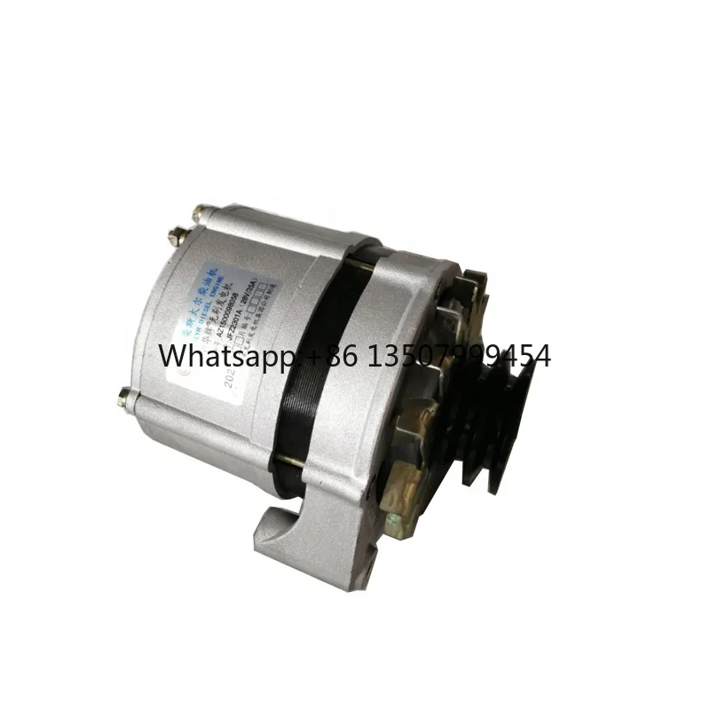 High Quality  Alternator  AZ1500098058 for HOWO Trucks