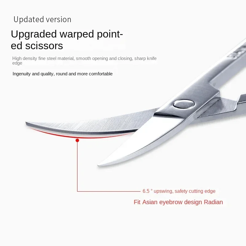 다기능 소형 메이크업 가위 코 가위 큐티클 트리머 제모기 제모 면도기 얼굴 면도기 여성 메이크업 도구