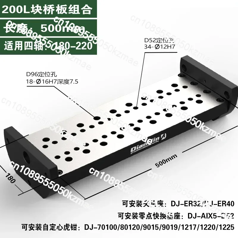 

170-200-255 Four-axis lengthened L block unilateral L block four-axis unilateral bridge plate four-axis l board Tokugawa