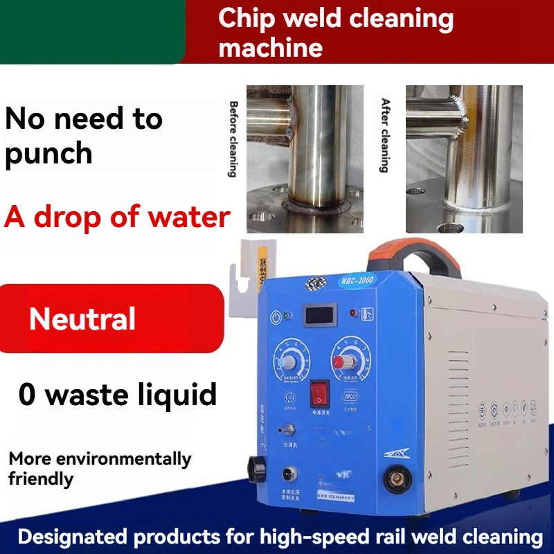 

Stainless Steel Weld Bead Processor Automatic Liquid Supply No-rinse Weld Cleaning Electrolytic Weld Spot Polishing