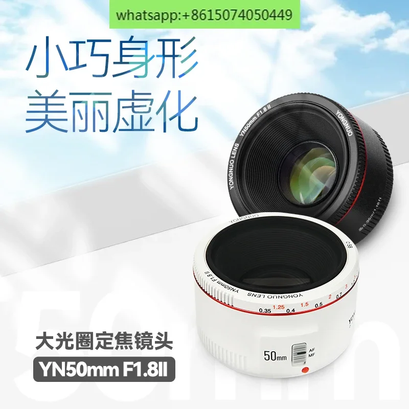 50Mm F1.8 small spittoon for EF mount SLR camera autofocus portrait lens