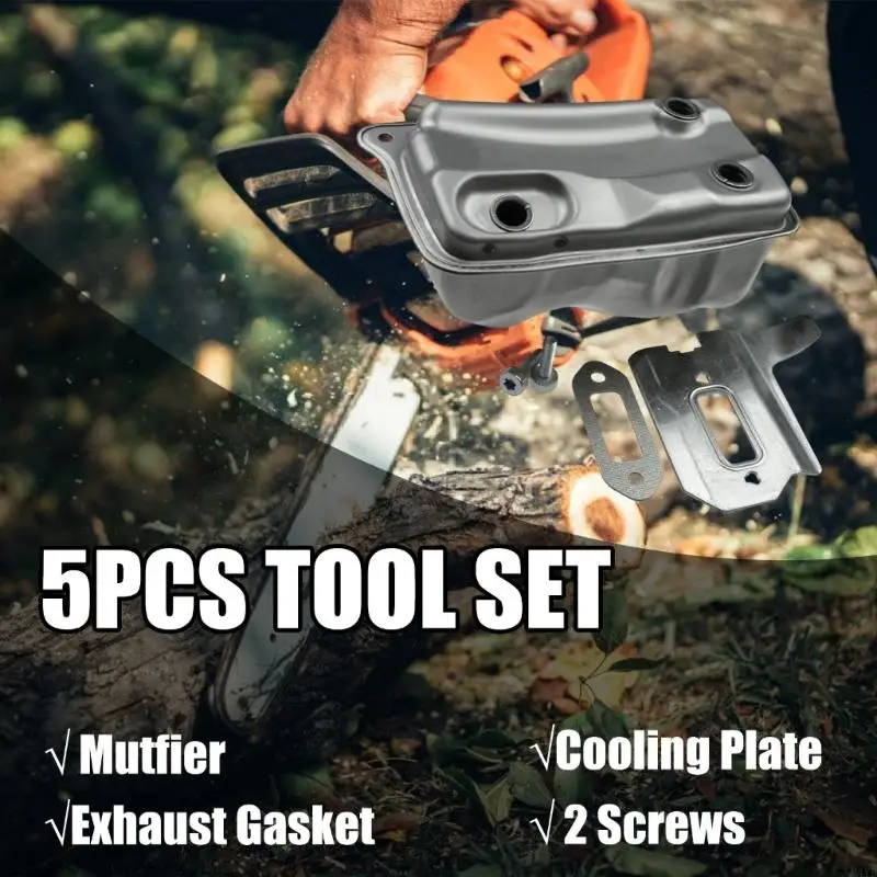 OEM استبدال البناء المعدني العادم الخمار طوقا مجموعة لوحة التبريد M4YD #1