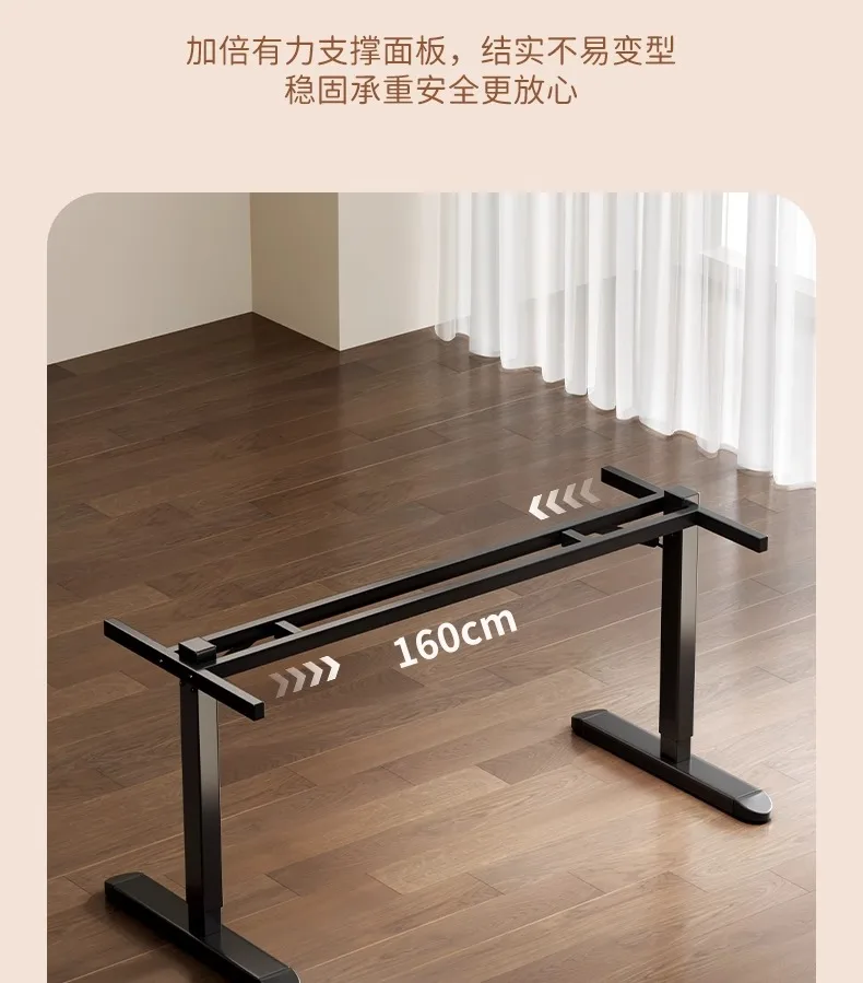 Solid wood electric lifting desk, computer desk, household intelligent lifting esports , learning office , work