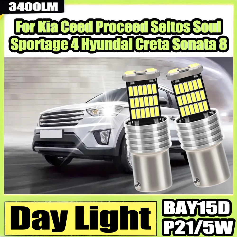 

Дневные ходовые огни 1157 BAY15D P21/5 Вт, указатель поворота для Kia Ceed Proceed Seltos Soul Sportage 4 Hyundai Creta Sonata 8