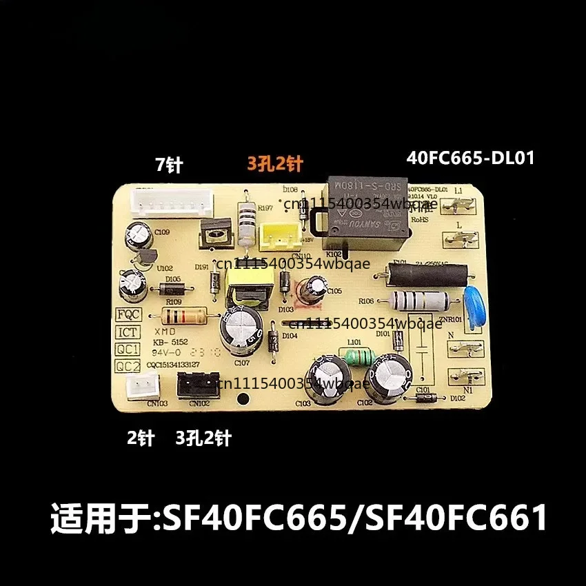 ZOCI-Suitable for Supor rice cooker accessories SF40FC665/FC661 main board power board SF40FC665-DL01