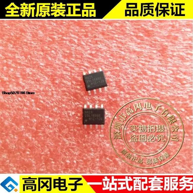 

5 штук MX25L1606EM1I-12G 25L1606E SOP8 MXIC SPI оригинальная новая быстрая доставка
