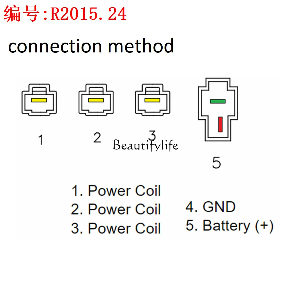 *pièces et accessoires2015.24 redresseur SUZUKI GSF 250