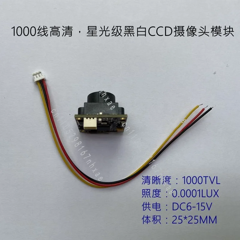 1000-line High-definition Low-illumination Starlight Black and White CCD Camera Single Board Module
