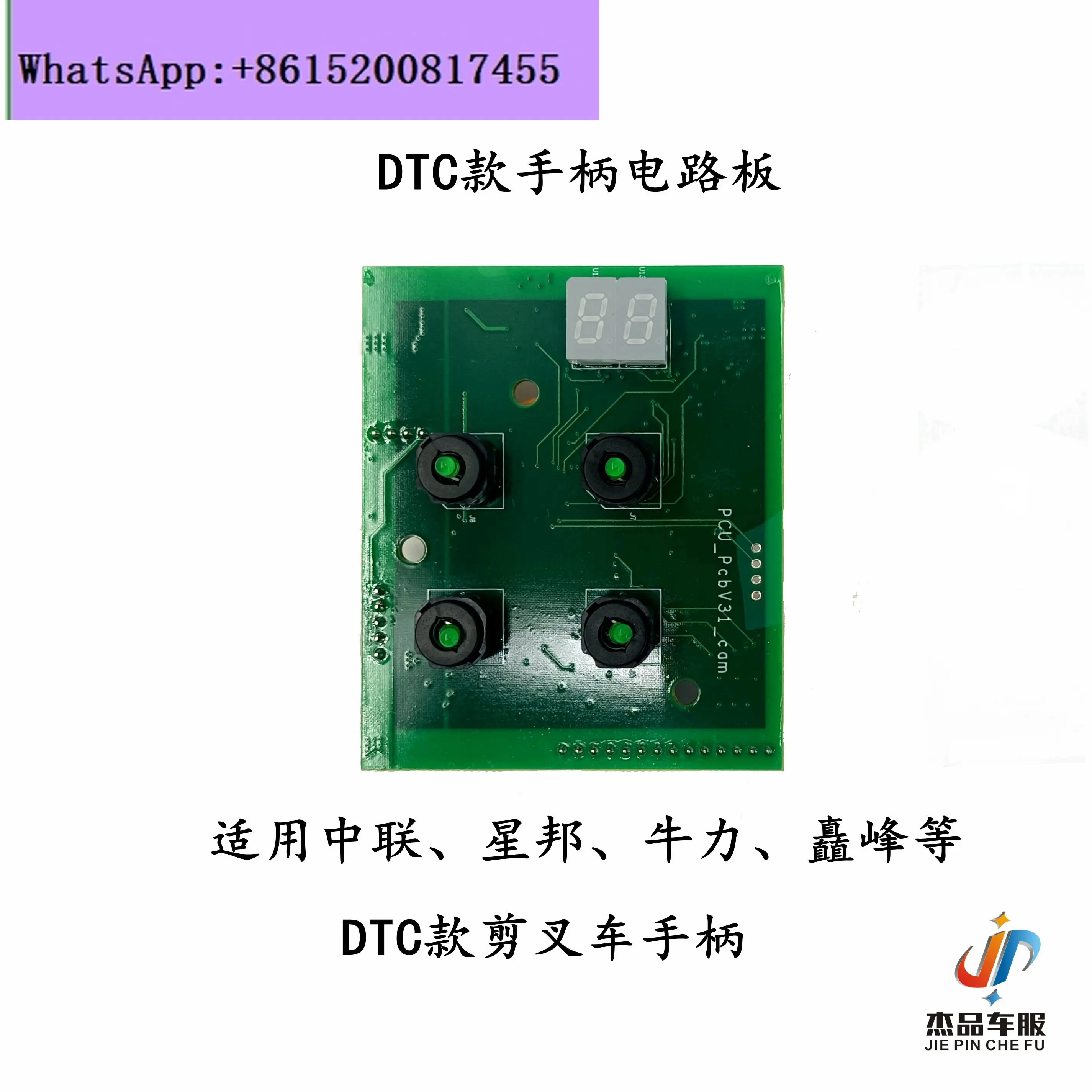 Zhonglian Lift Hand…