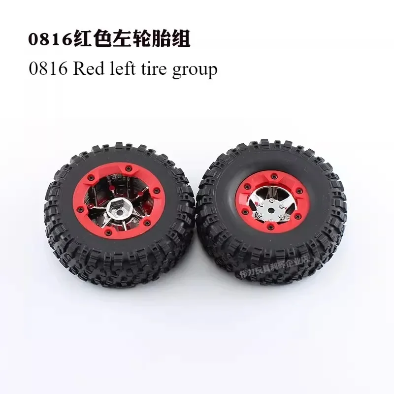 WLtoys 124006 RC Car Parts Steering Gear 540 Motor Differential Assembly Shock Absorber Tire Central Transmission Shaft Parts 2