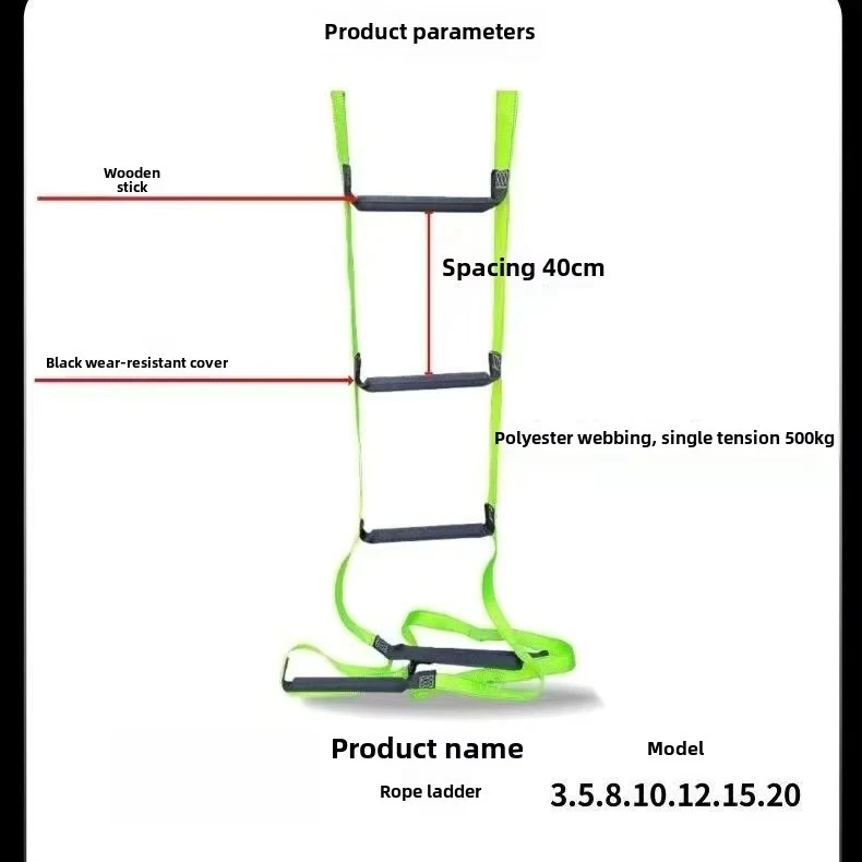 Escape fire soft rope ladder Household outdoor ladder Strong bearing capacity Non-slip and wear-resistant rescue ladder