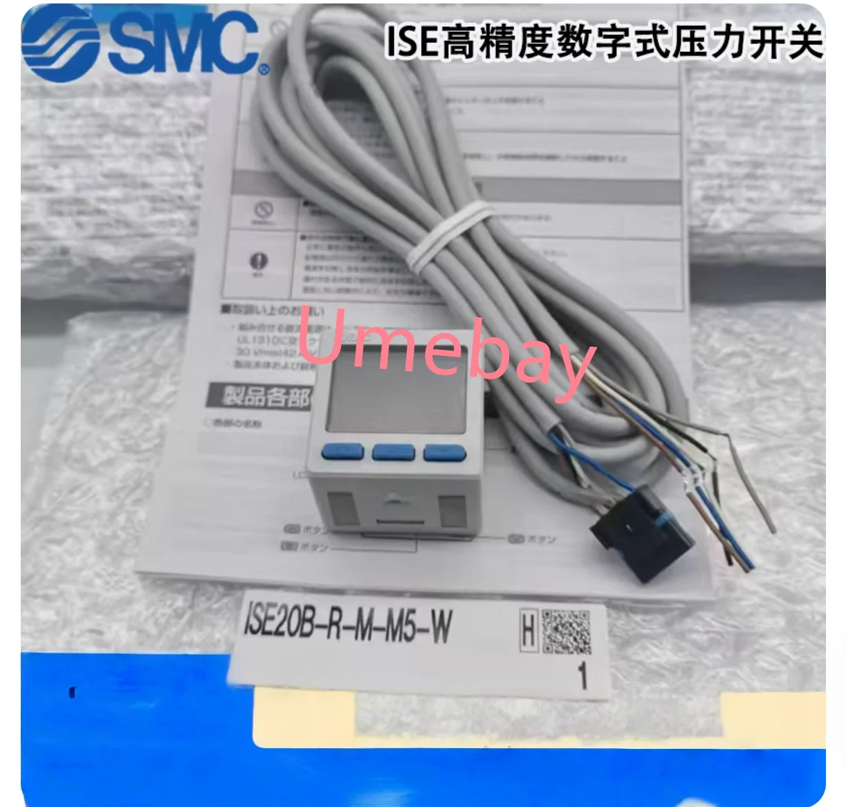1 piece, ZSE20BF-R-M5-W /ZSE20BF-S-M5-W /ZSE20BF-T-M5-W /ZSE20BF-V-M5-W /ZSE20BF-X-M5-W /ZSE20BF-Y-M5-W，Pressure switch sensor