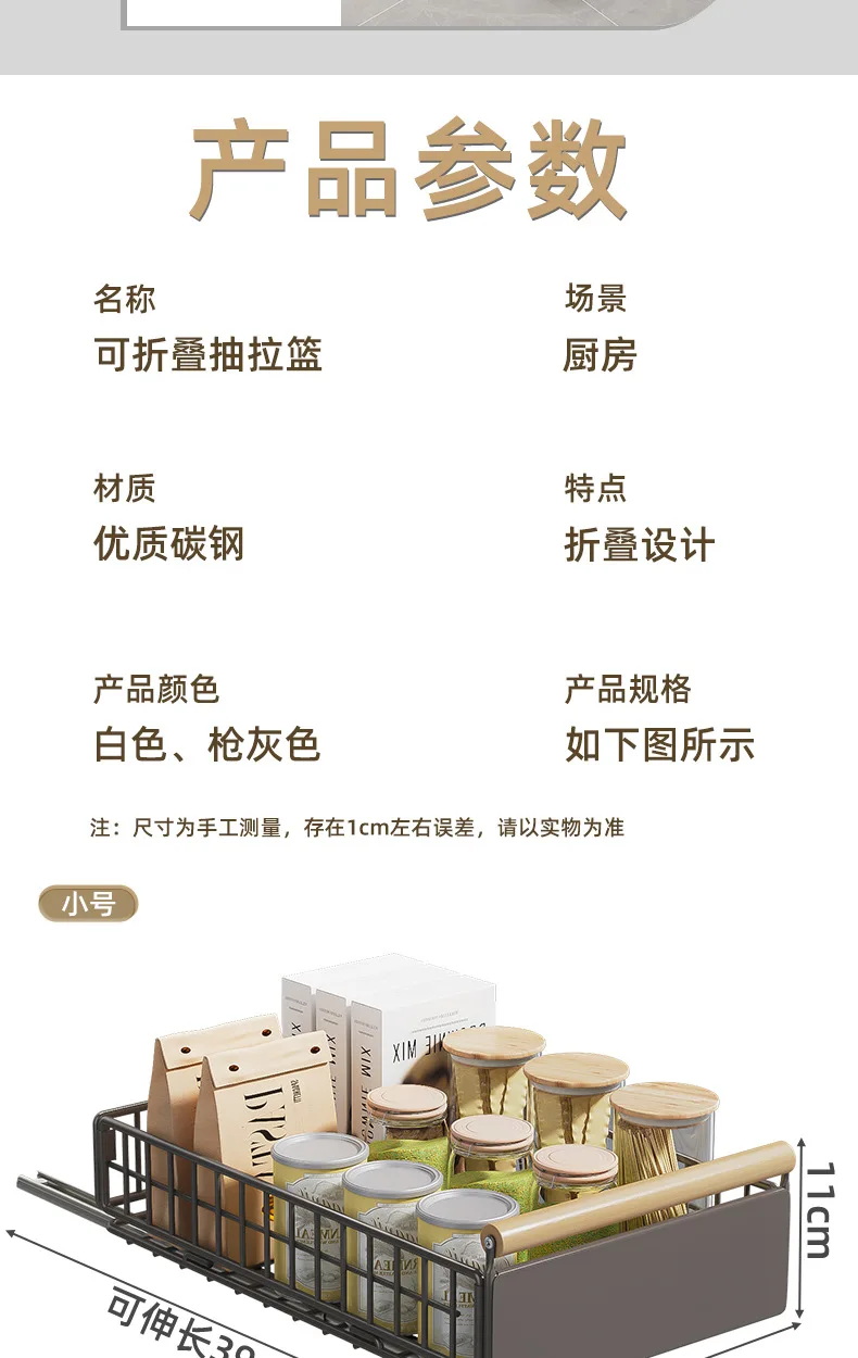 Kepai Kitchen Pull-out Seasoning Storage Rack Cabinet Sink Pull-down Basket Drawer Multifunctional Bottle Shelf