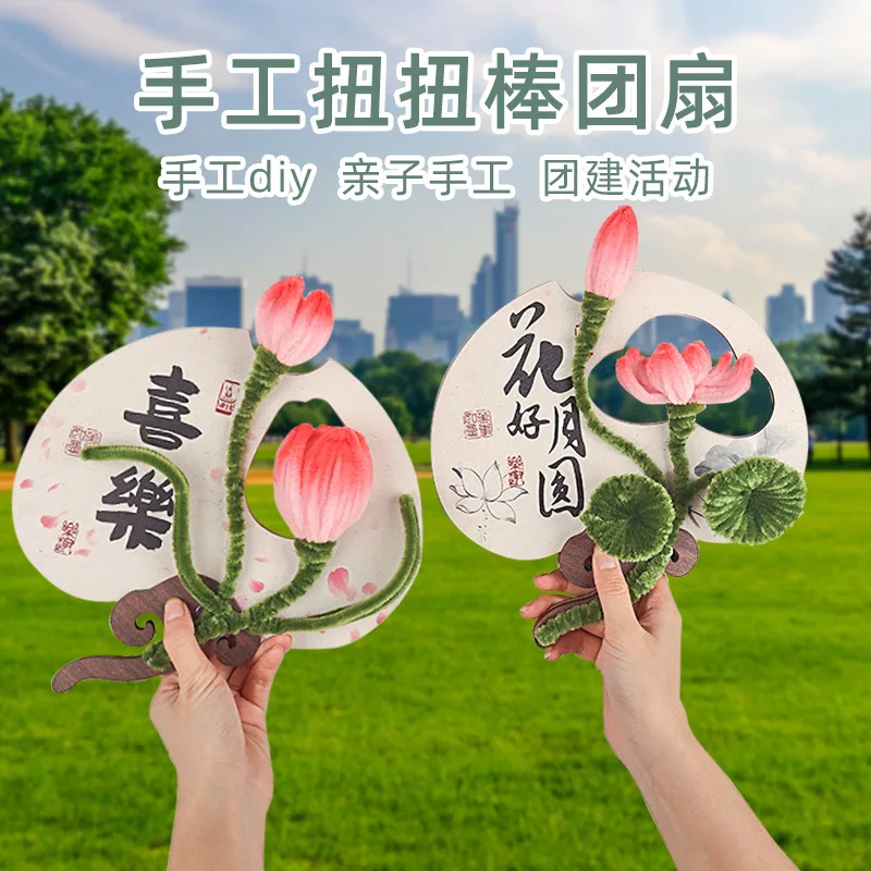 Diy Chenille Stems Chinese Traditional Round Hand Fan Kit Handmade Flower Calligraphy Craft Set For Parent Child Community Event