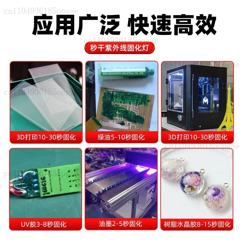 UV curing box high energy 3D printing UV glue research laboratory 365nm UV light oven