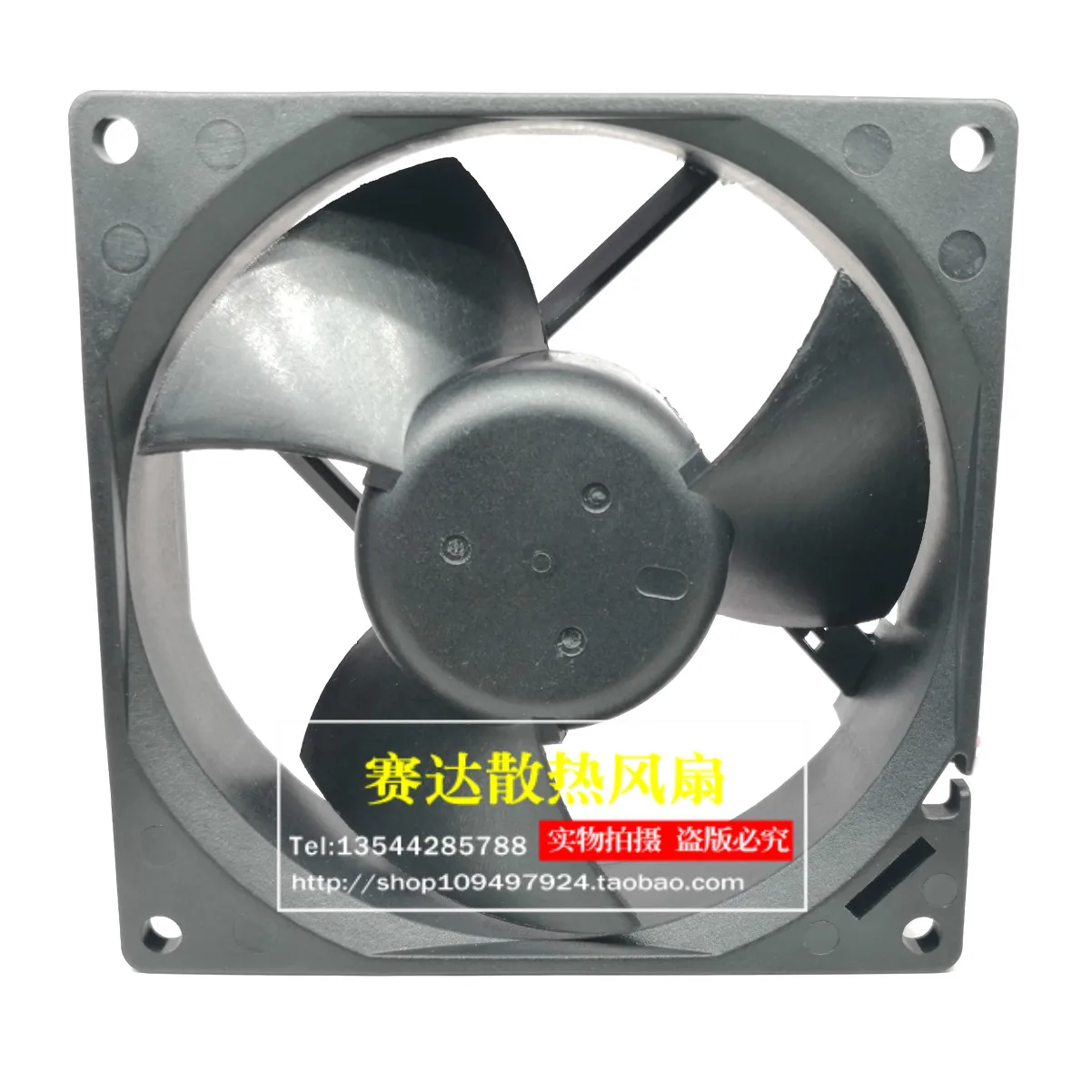 Delta EFB0912SHF 9232 12V 0,75A chassisventilator