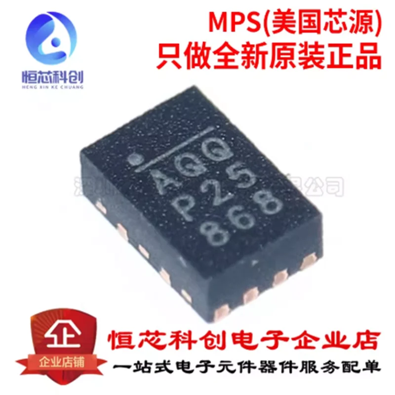 Original genuine MP8759GD-Z printed AQQ package QFN12 switch voltage regulator IC