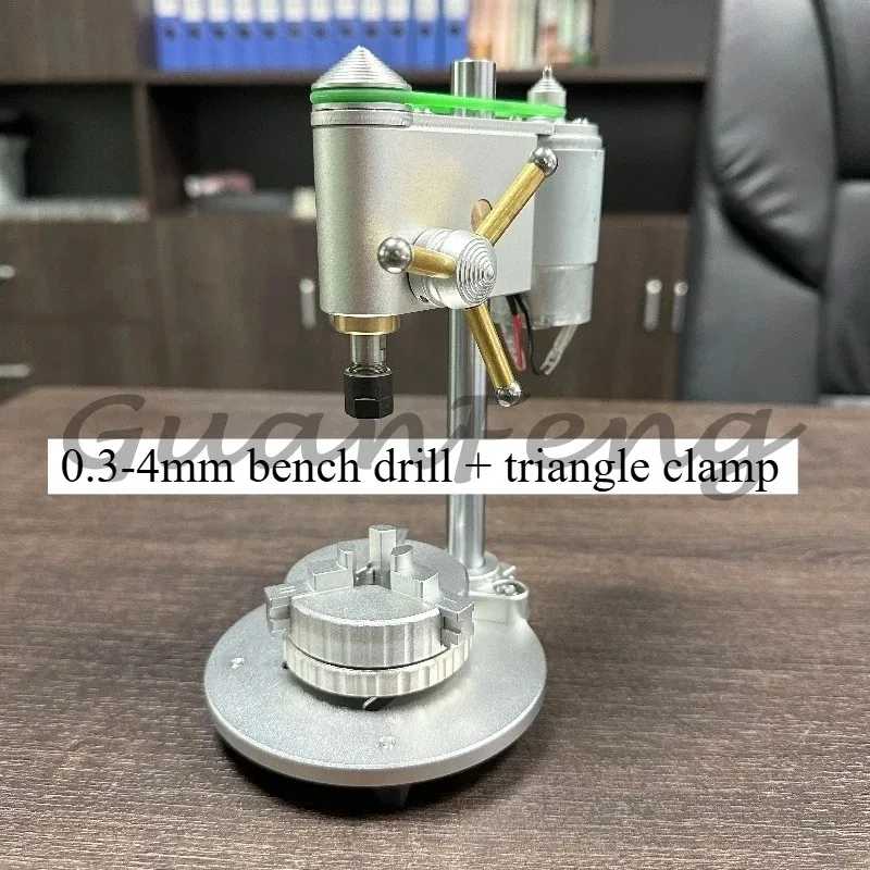 High-precision mini bench drilling machine 220V small drilling machine