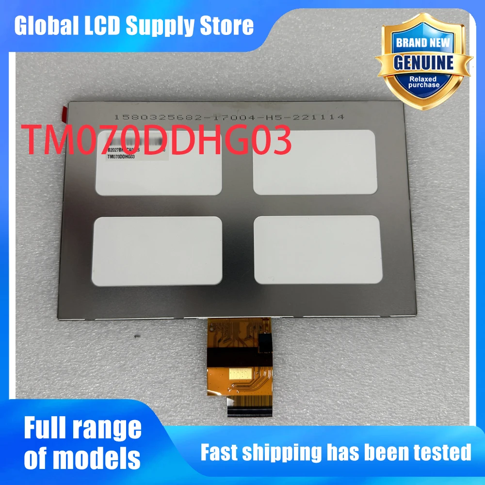 tm070ddhg03-new-original-a-grade-7-inch-1024x600-lcd-display-screen-for-automotive-navigation-tm070ddhg03-40